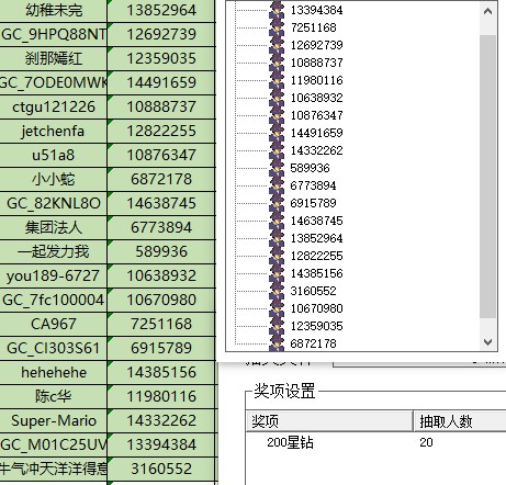 批注 2024-07-31 153239.jpg