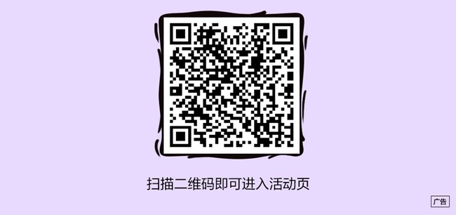 爱AI生活 爱AI折叠