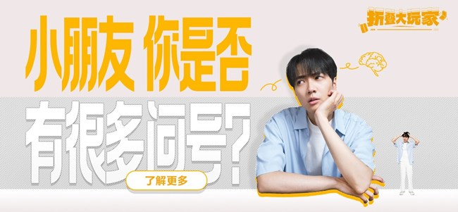 2024Z生活有奖互动获奖名单（3）