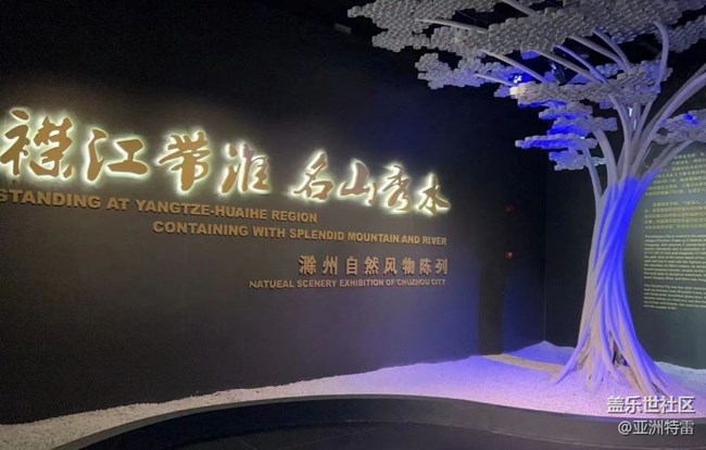 【半年足迹】参观博物馆