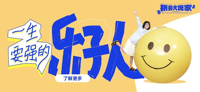 2024Z生活有奖互动获奖名单（3）