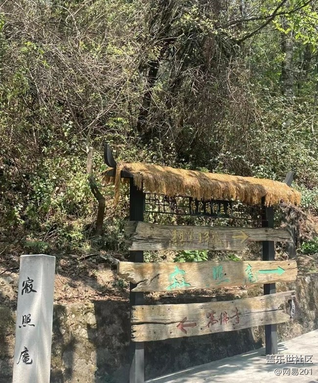 【半年足迹】爬仓山