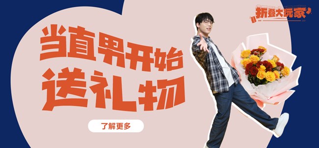 2024Z生活有奖互动获奖名单（4）