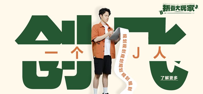 2024Z生活有奖互动获奖名单（2）