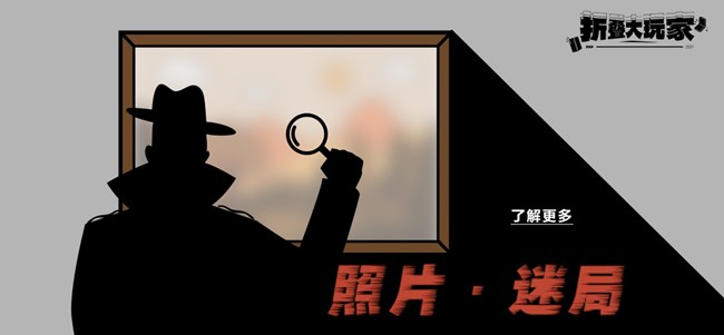 2024Z生活有奖互动获奖名单（4）