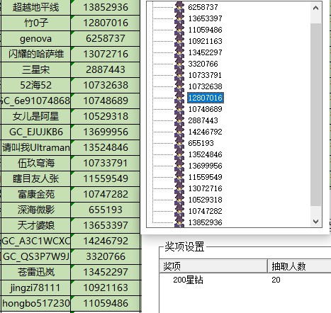 批注 2024-08-01 143852.jpg