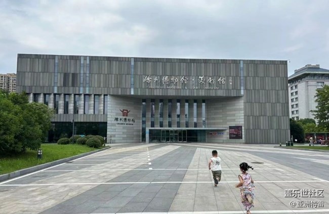【半年足迹】参观博物馆