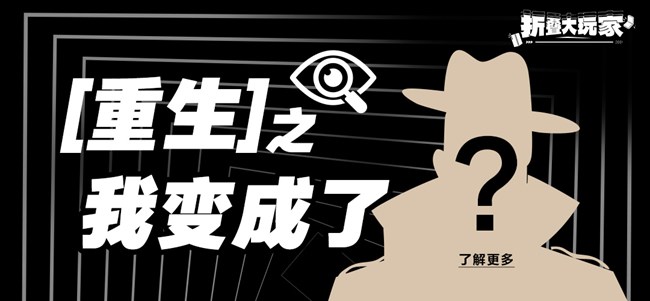 2024Z生活有奖互动获奖名单（4）