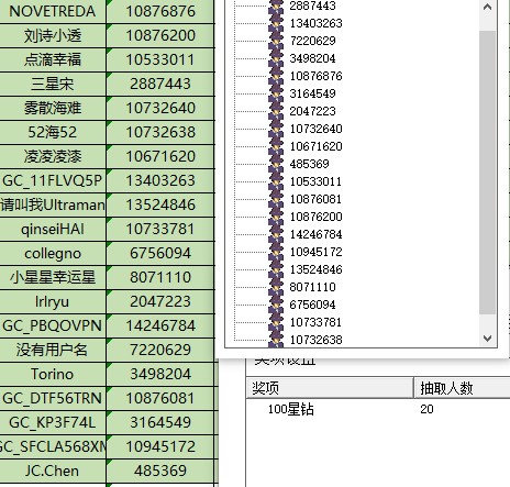 批注 2024-08-02 171324.jpg