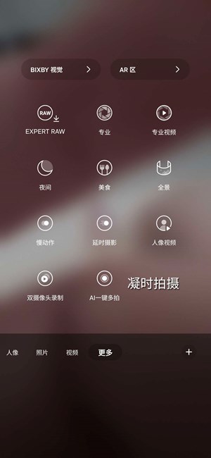 策划三星s24能通过后期OTA升级回来【凝时拍摄】功能吗