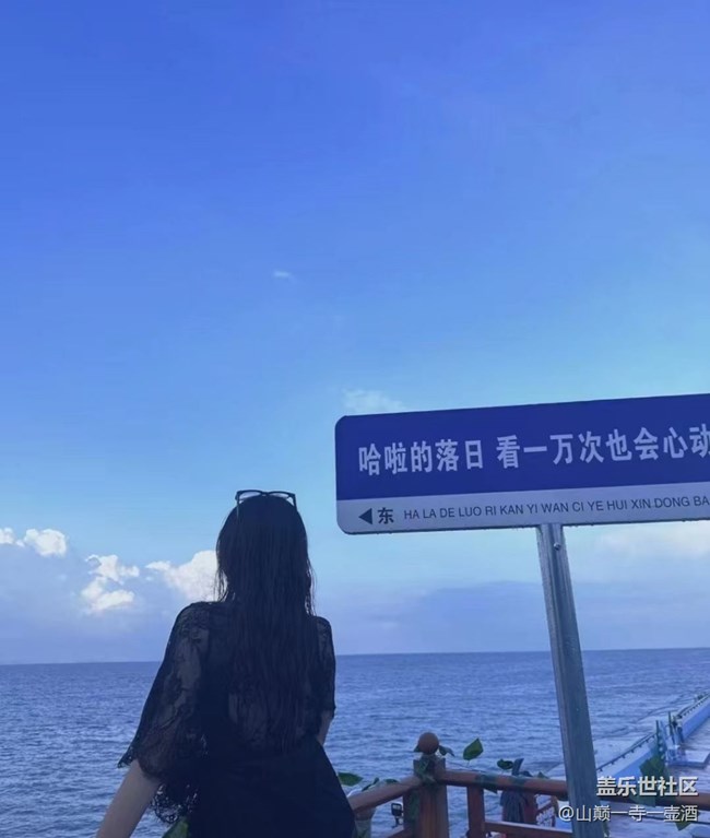 【半年足迹】水上乐园