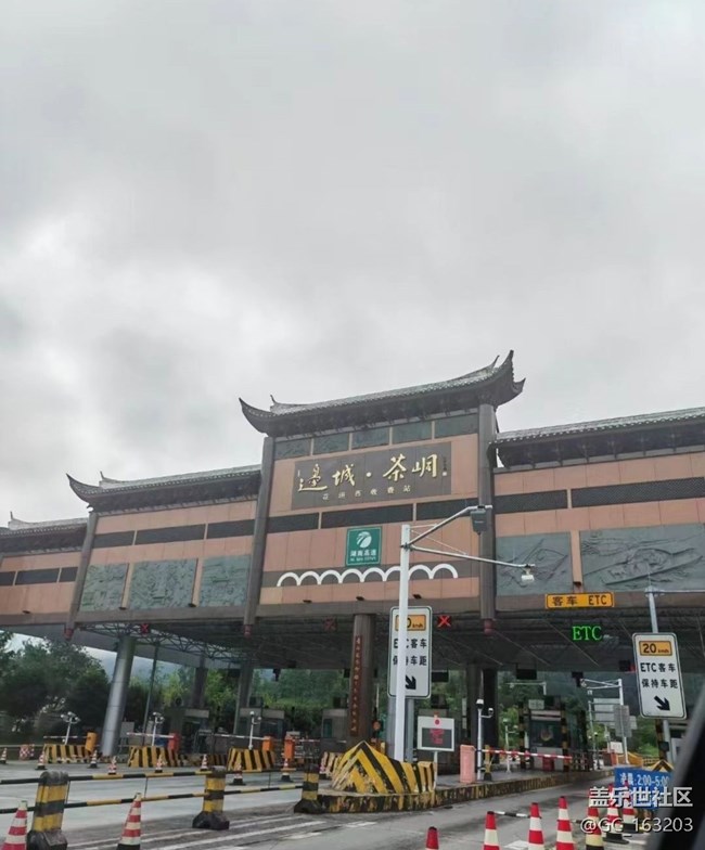 【半年足迹】脚踏三省