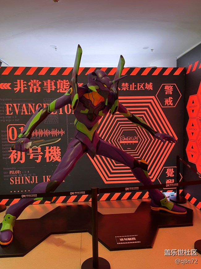 【艺术与潮流-遇见EVA线下摄影活动】+活动回顾