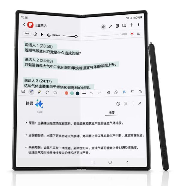 三星Galaxy Z Fold6深度评测：AI智能引领，折叠屏新纪元