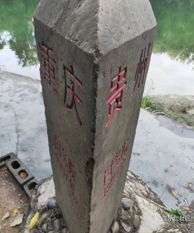 【半年足迹】脚踏三省