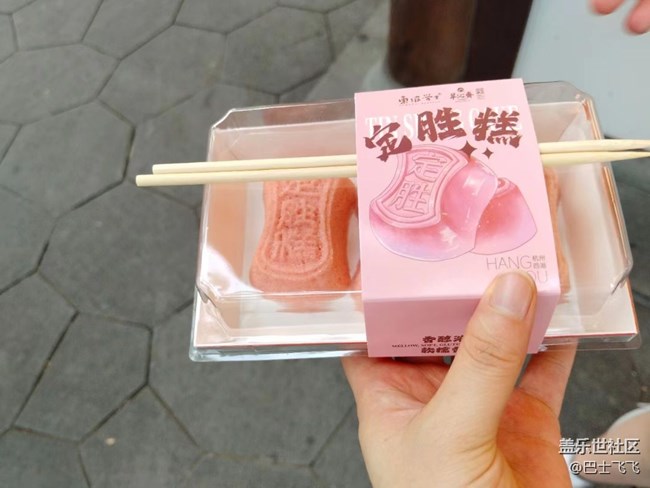 【半年足迹】