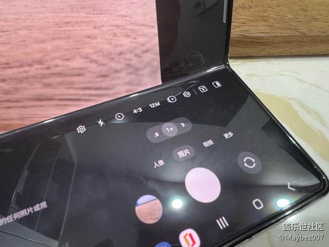 三星 Galaxy Z Fold5 的折叠拍照，发现可折叠角度特别广