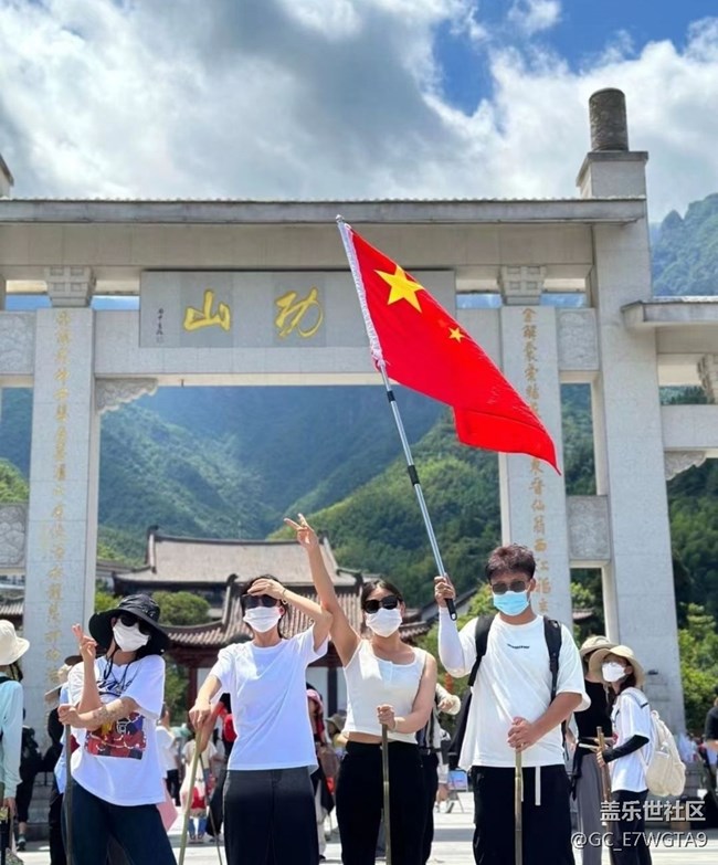 【半年足迹】武功山