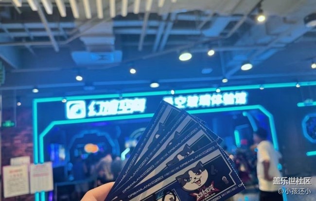 【半年足迹】幻境空间