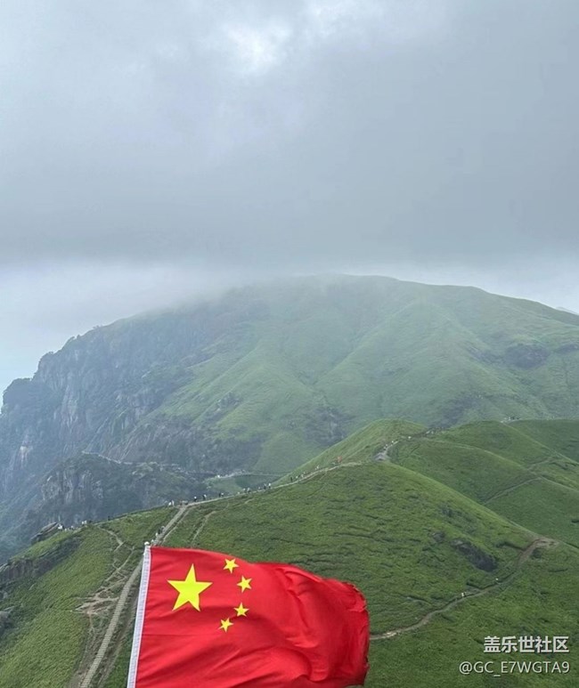 【半年足迹】武功山