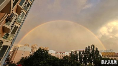 绝美天气