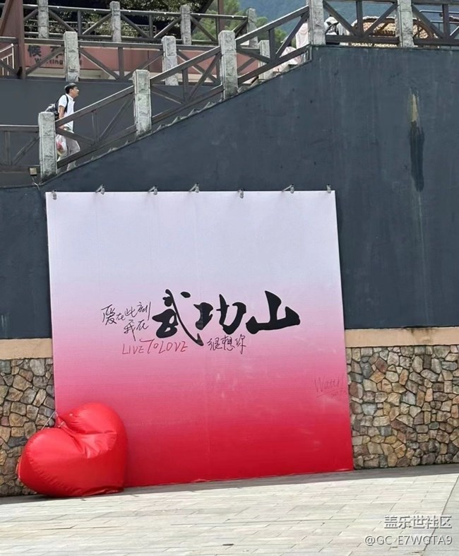【半年足迹】武功山