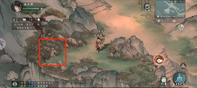 《墨剑江湖》松竹溪主线要点以及物资、探索攻略