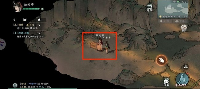 《墨剑江湖》松竹溪主线要点以及物资、探索攻略