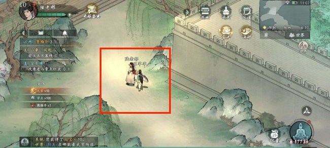 《墨剑江湖》松竹溪主线要点以及物资、探索攻略