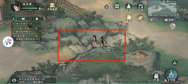 《墨剑江湖》松竹溪主线要点以及物资、探索攻略