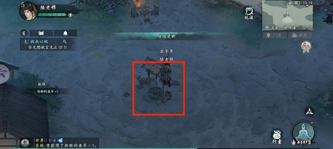 《墨剑江湖》松竹溪主线要点以及物资、探索攻略