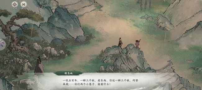 《墨剑江湖》松竹溪主线要点以及物资、探索攻略