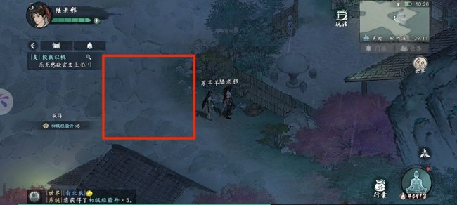 《墨剑江湖》松竹溪主线要点以及物资、探索攻略