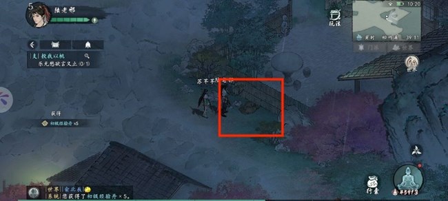《墨剑江湖》松竹溪主线要点以及物资、探索攻略