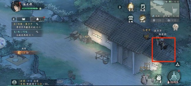 《墨剑江湖》松竹溪主线要点以及物资、探索攻略