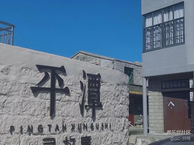 【半年足迹】平潭岛