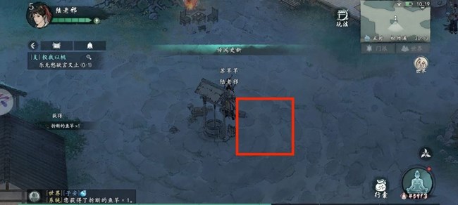 《墨剑江湖》松竹溪主线要点以及物资、探索攻略