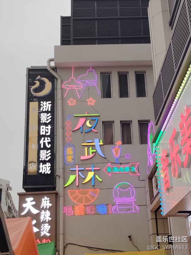 【半年足迹】杭州游玩