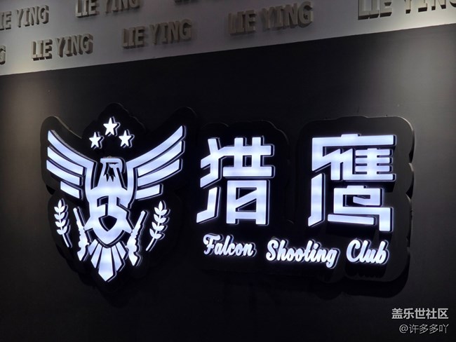 厦门星部落奥运星体验活动