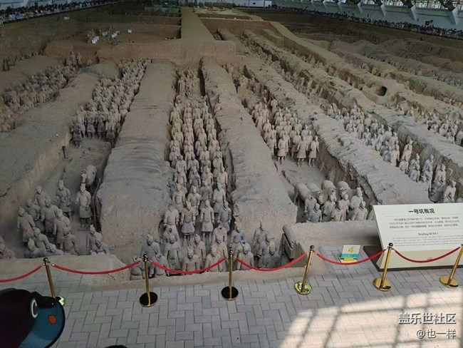 【半年足迹】兵马俑