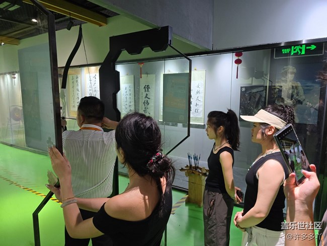 厦门星部落奥运星体验活动