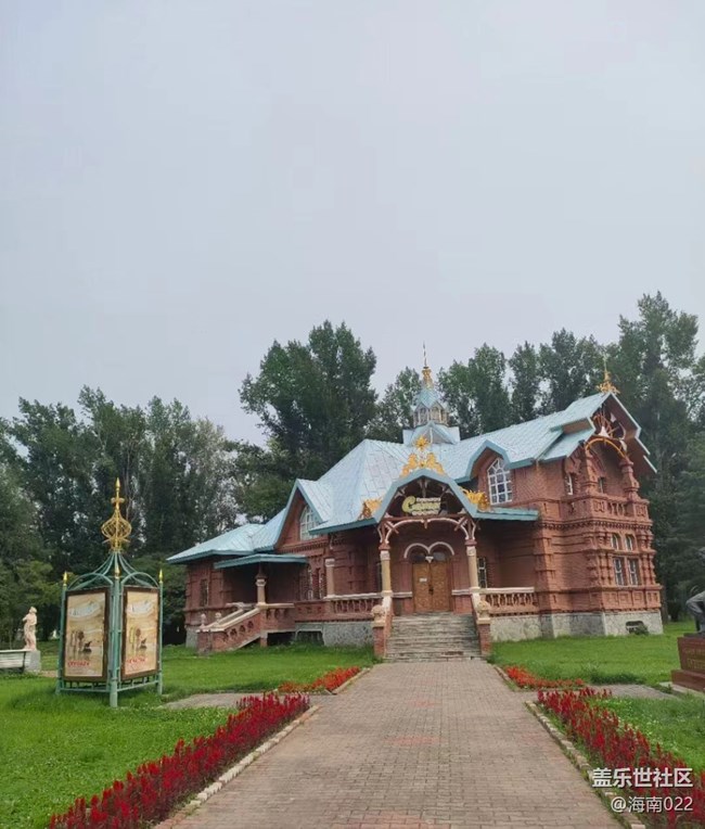 【半年足迹】伏尔加庄园