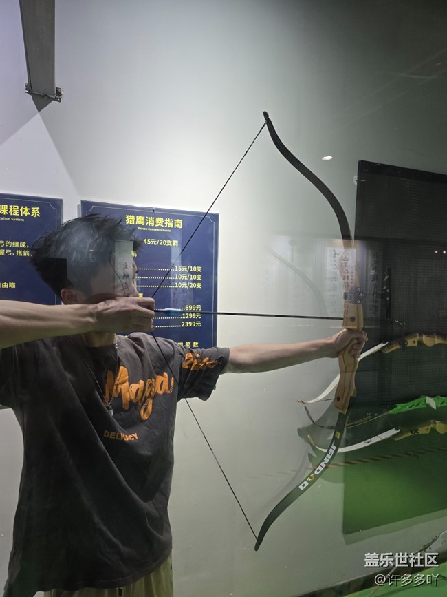 厦门星部落奥运星体验活动