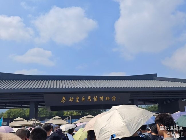 【半年足迹】兵马俑