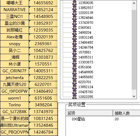 批注 2024-08-07 151705.jpg