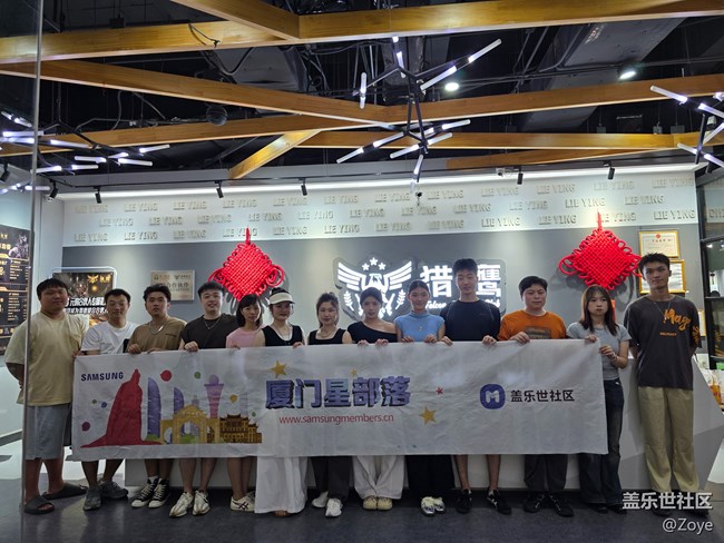 厦门星部落奥运星体验活动