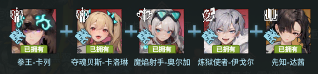 《吟游战记》改造人