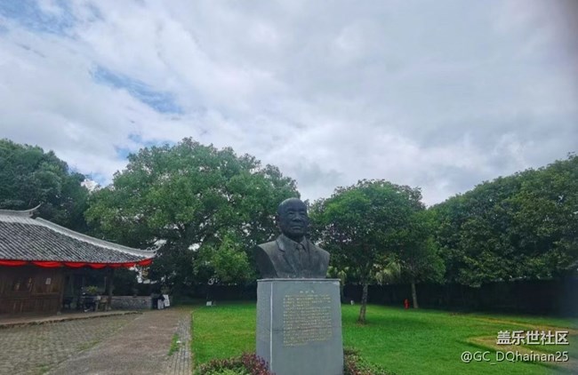 【夏日限定】休闲一天