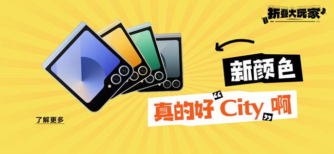 2024Z生活有奖互动获奖名单（5）