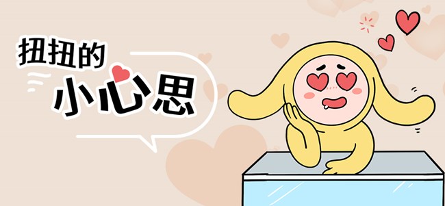 2024Z生活有奖互动获奖名单（5）